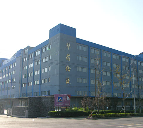 浙江華通醫(yī)藥集團(tuán)有限公司_浙江華通醫(yī)藥集團(tuán)有限公司