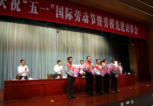 公司董事長錢木水榮獲“柯橋區(qū)勞動模范”