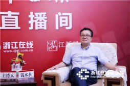 公司董事長錢木水走進“浙江中醫藥”直播間接受訪談