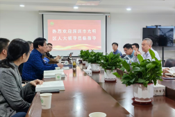 深圳市光明區人大常委會主任謝曉東調研華通醫藥集團
